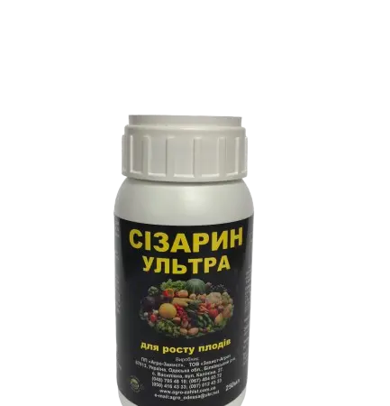 Сизарин ультра - новый стимулятор плодообразования - фото № 1