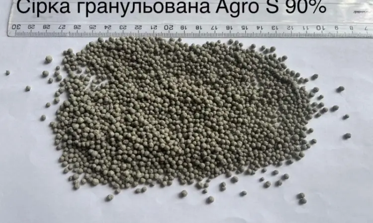 Сера гранулированная Agro S - фото № 1
