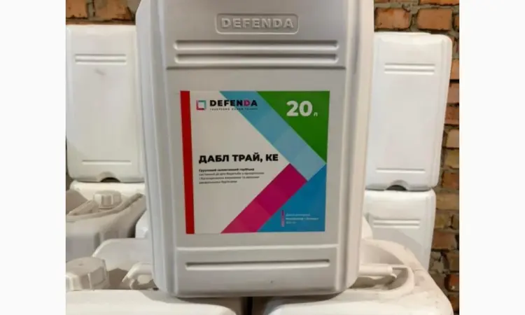 Дабл Трай - Досходовый гербицид для борьбы с однолетними злаковыми и двудольными сорняк - фото № 1