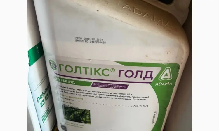 Голтикс Голд - селективный новейший гербицид для защиты сахарной свеклы от сорняков - фото № 1