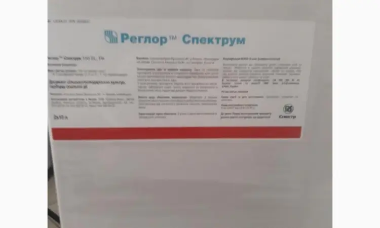 Реглор СПЕКТРУМ - Десикант сельскохозяйственных культур - фото № 2