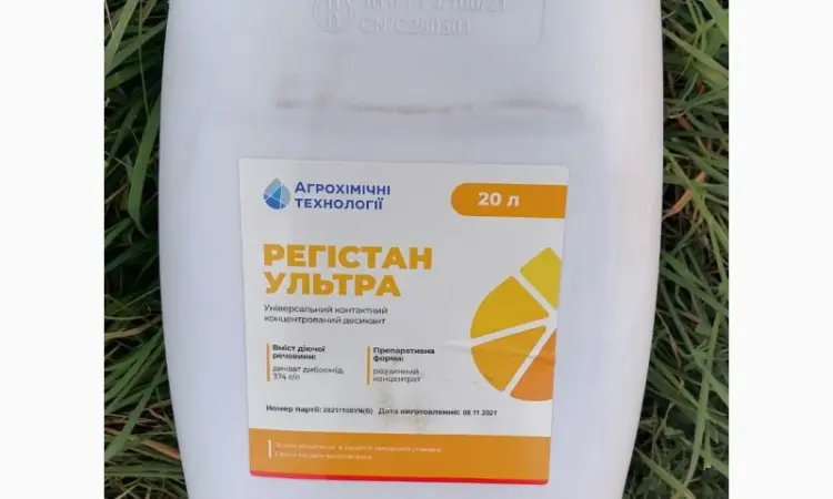 Контактный десикант Регістан Ультра, Лучшая цена 560грн.л. Бесплатная доставка по Украине - фото № 1