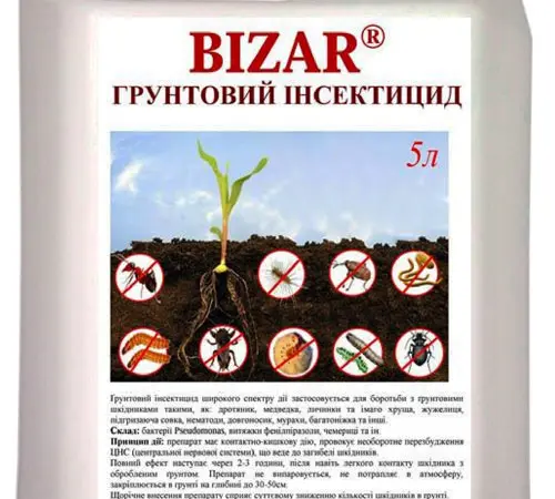 Інсектицид проти ґрунтових шкідників БІЗАР - фото № 1