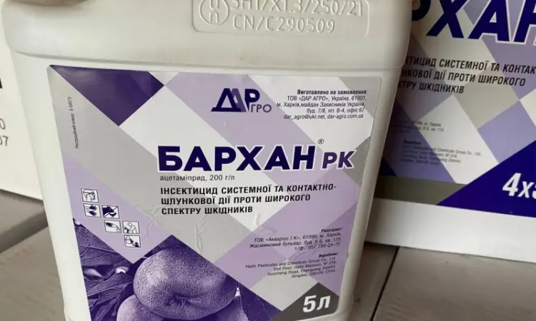 Бархан - Инсектицид системного и контактно-желудочного действия против широкого спектра вредителей - фото № 1