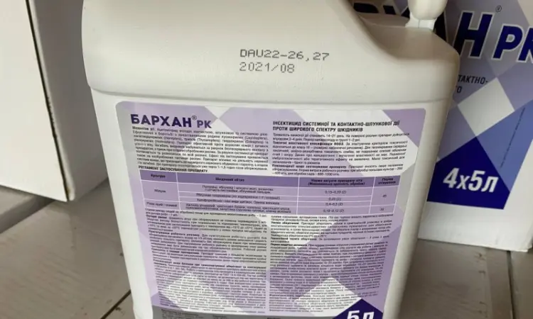 Бархан - Инсектицид системного и контактно-желудочного действия против широкого спектра вредителей - фото № 2