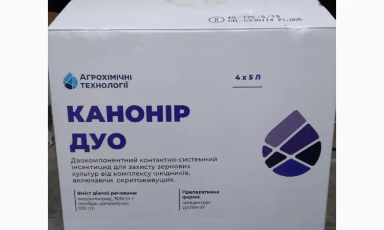 Канонір дуо - інсектицид для захисту полів та садів - фото № 2