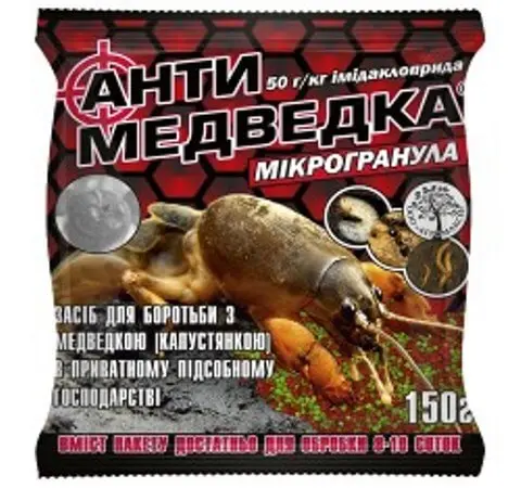 Продам «Антимедведка» микрогранула 150г - фото № 1