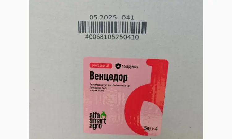 Венцедор - двокомпонентний протруйник насіння з рістрегулюючими властивостями - фото № 1