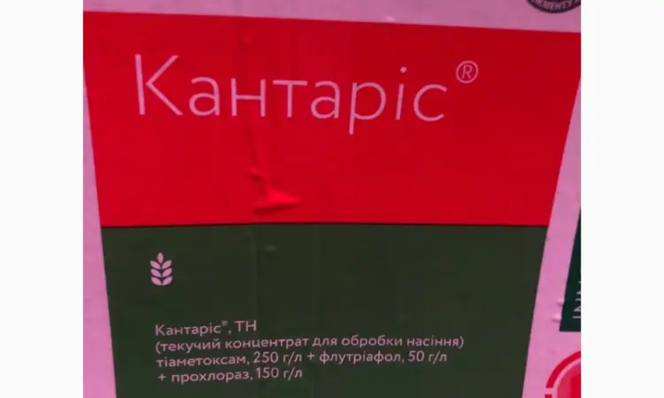 Кантаріс - фунгіцидно-інсектицидний протруйник для захисту зернових від хвороб - фото № 1