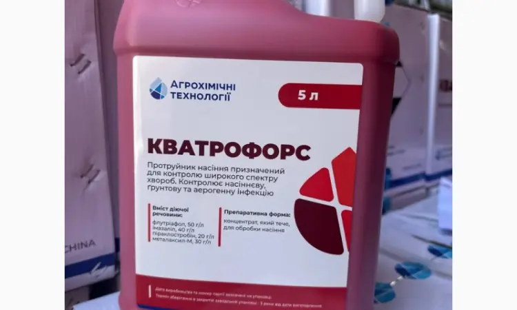Кватрофорс - 4 компонентний фунгіцидний протруйник насіння сої та зернових - фото № 1