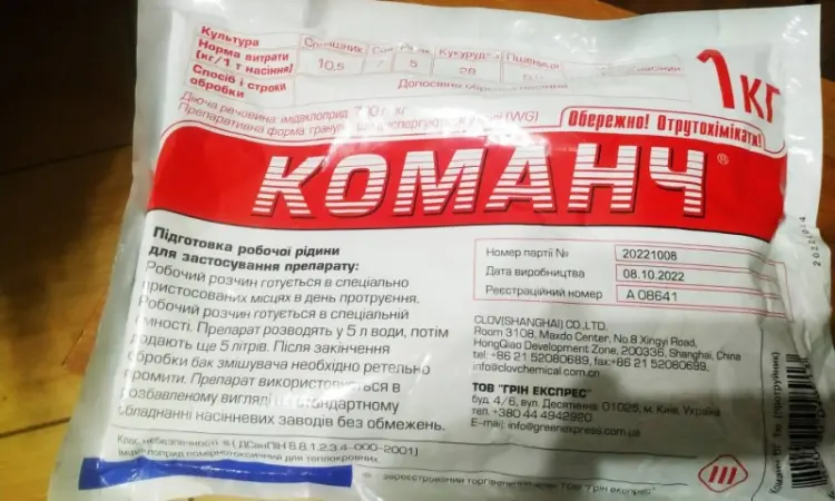 Команч WG - инсектицидный протравитель семян пшеницы - фото № 1