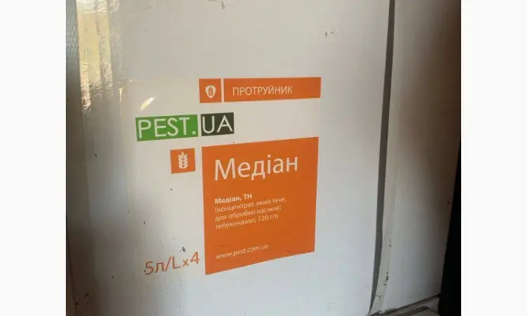 Медіан - Системний протруйник насіння зернових для захисту від захворювань - фото № 2