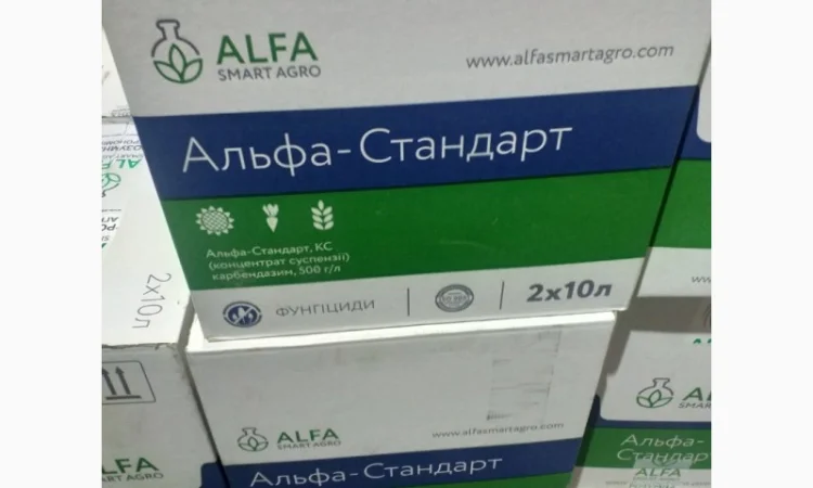Альфа-Стандарт - Локально-системный фунгицид защитного и куративного действия - фото № 1