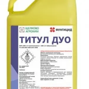 Фунгіцид Титул дуо, Титул дуо купити, Титул дуо продаж, Титул дуо ціна 1000 грн/л - фото № 1