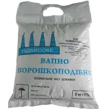 Вапно негашене ( пушонка ) - фото № 1
