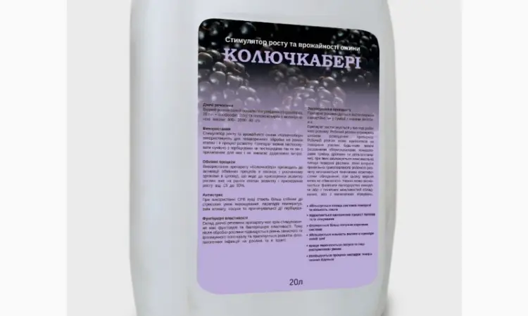 Стимулятор роста и урожайности ежевики «Колючкабери» - фото № 2