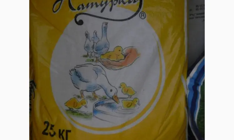 Продаж кормів для с/г тварин Пурина в Харківській області - фото № 2