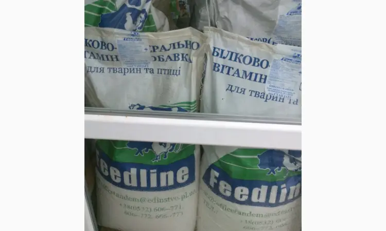 10%БМВД для СУПОРОСНЫХ СВИНОМАТОК (премиум линия) ТМ Feedline - фото № 1
