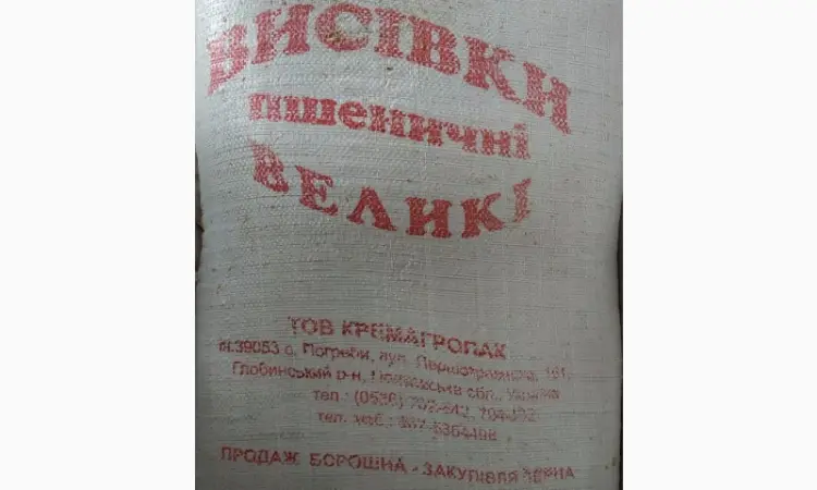 Продам шрот подсолнечный - фото № 14
