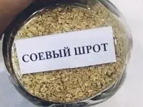 Продам шрот соєвий - фото № 1