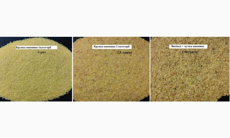 Відходи з переробки проса - фото № 1