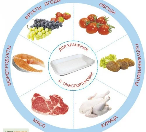 Упаковка из вспененного полистирола для овощей - фото № 1