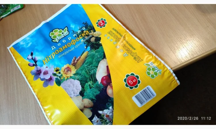 Пакеты и мешки для удобрений под заказ - фото № 4