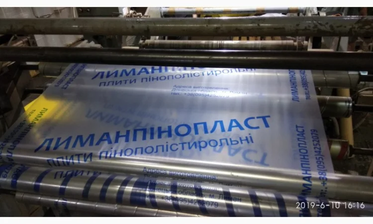 Виробляємо термозбіжну плівку від 300 мм - фото № 4