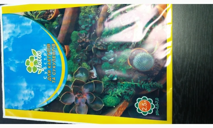 Пленка для упаковки и полиграфии - фото № 4