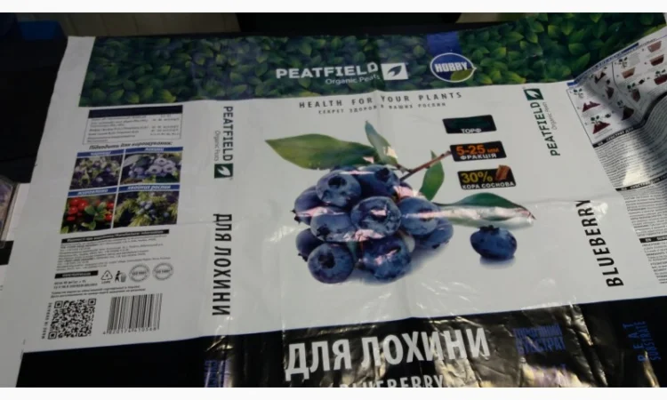 Пакеты и мешки для упаковки - фото № 1