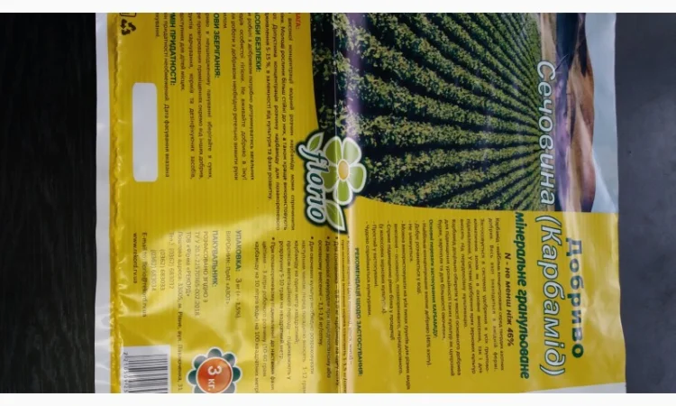 Пакеты и мешки для упаковки - фото № 6