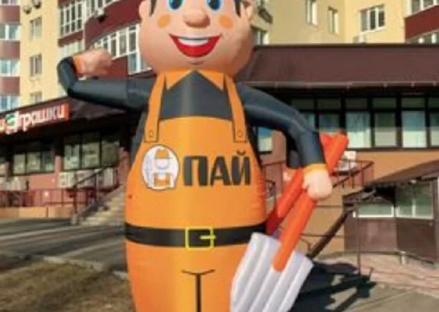 Человечек зазывающий - фото № 9