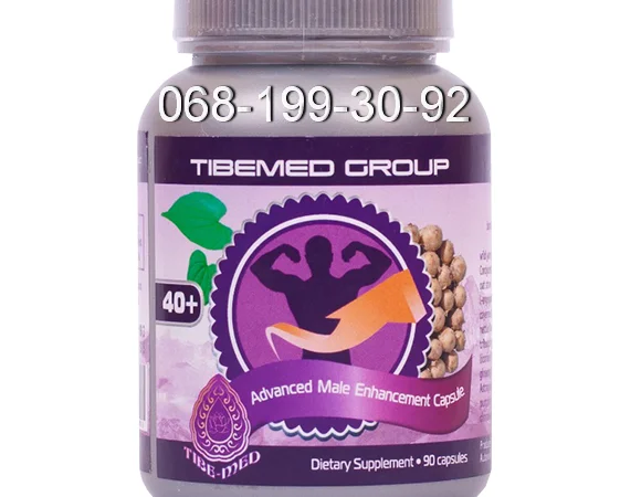 Витамины для мужчин. Капсулы с усовершенствованной формулой - фото № 1