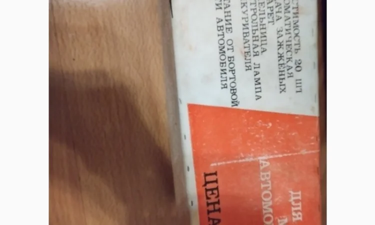 Продам мікроскоп МБР-1 б/у, велосипед Десна, автомобильну сигаретницю( auto smokle) нову - фото № 4