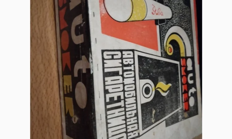 Продам мікроскоп МБР-1 б/у, велосипед Десна, автомобильну сигаретницю( auto smokle) нову - фото № 7