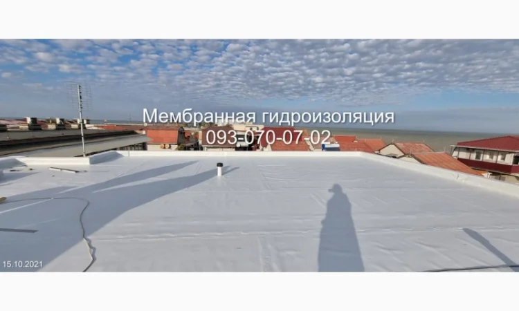 Гидроизоляция крыши мембраной Тернополь - фото № 1