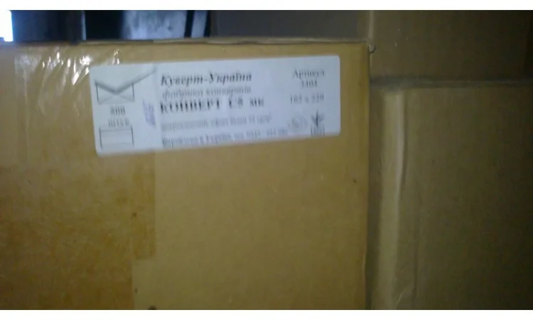 Конверты почтовые - фото № 3