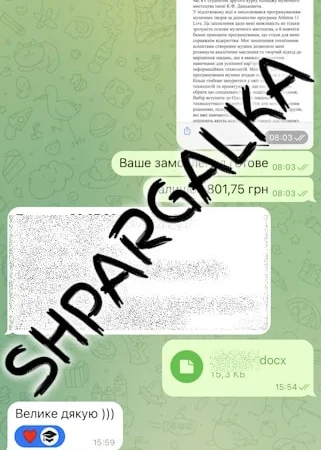 Кресления на заказ в Днепре - фото № 13