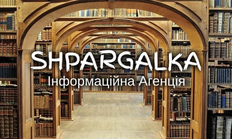 Автореферат магистерской работы на заказ в Днепре - фото № 1