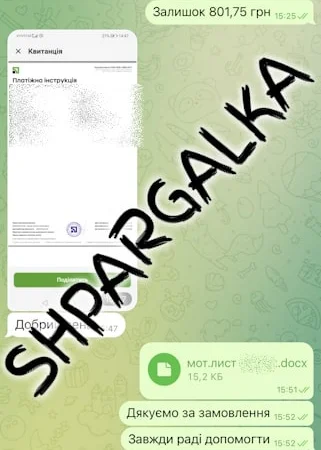 Емпіричне дослідження на замовлення в Україні - фото № 11