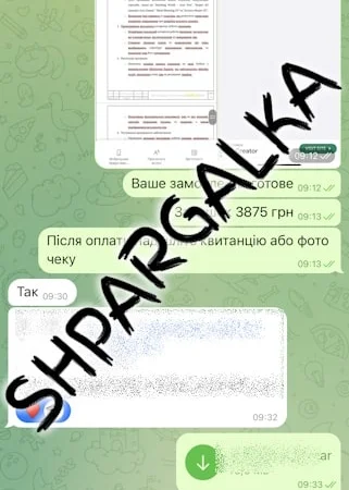 Конспекты лекций на заказ в Днепре - фото № 3