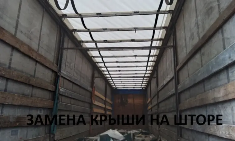 Тенти. Ремонт тентов - фото № 9