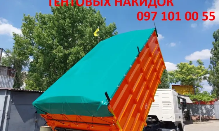 Тенти. Ремонт тентов - фото № 1