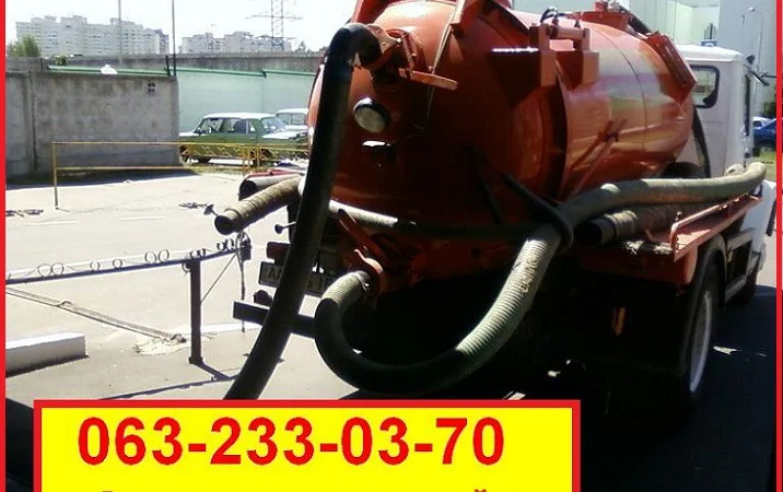 Выкачка ям, услуги ассенизатора Обуховский р-н.Козын - фото № 1