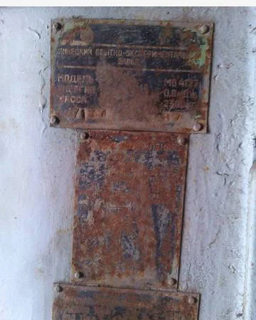 Пневматический ковочный молот М4127 в отличном состоянии - фото № 4