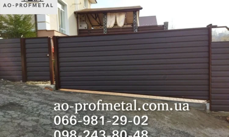 Забір з металопрофілю під ключ у Києві - фото № 2