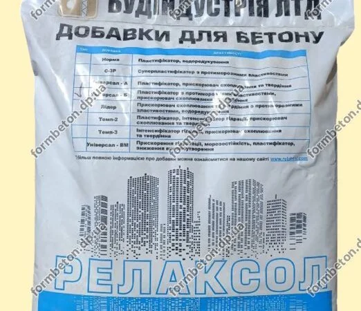 Пластификатор Універсал Б с ускоряющим эффектом 10 кг - фото № 2