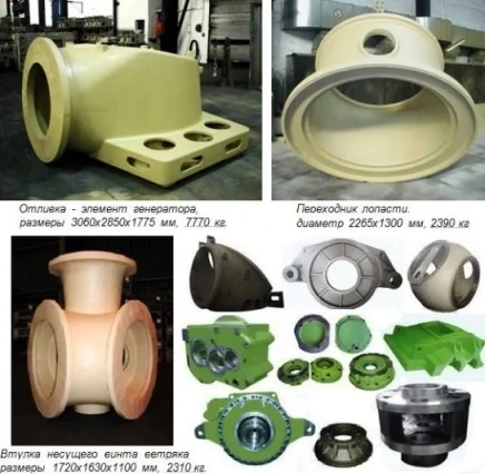 Виливки для вітроенергетики та лиття металу для машинобудування, запчастин, деталей - фото № 17