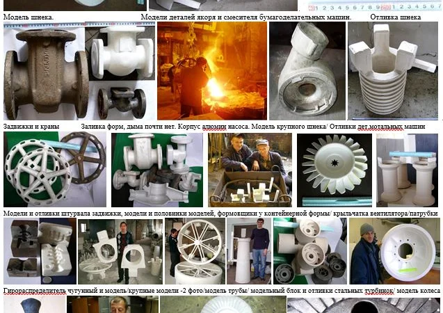 Виливки для вітроенергетики та лиття металу для машинобудування, запчастин, деталей - фото № 14