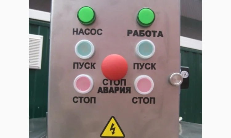 Система вакуумного соления семечки, орехов - фото № 8